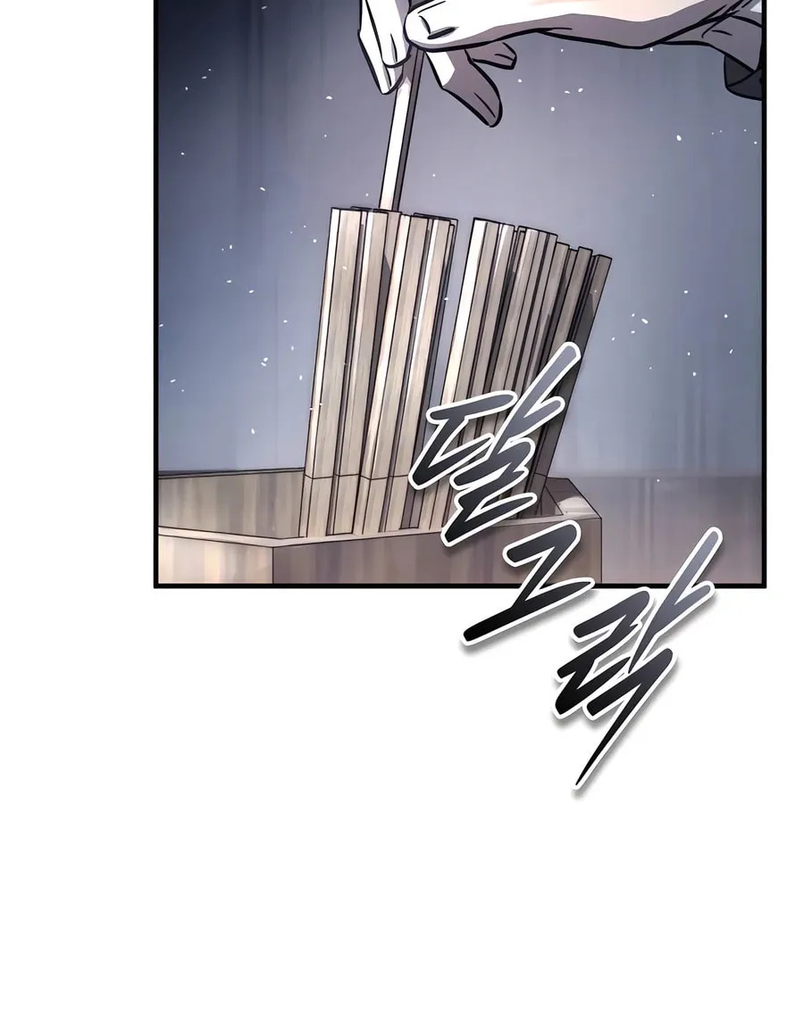 Absolute Reign Chapter 34 page 126 - 