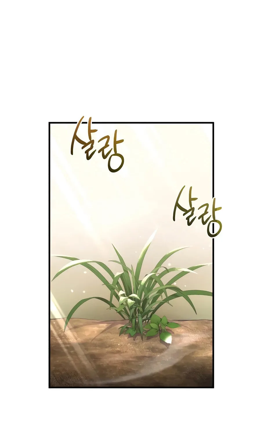 Absolute Reign Chapter 34 page 4 - 