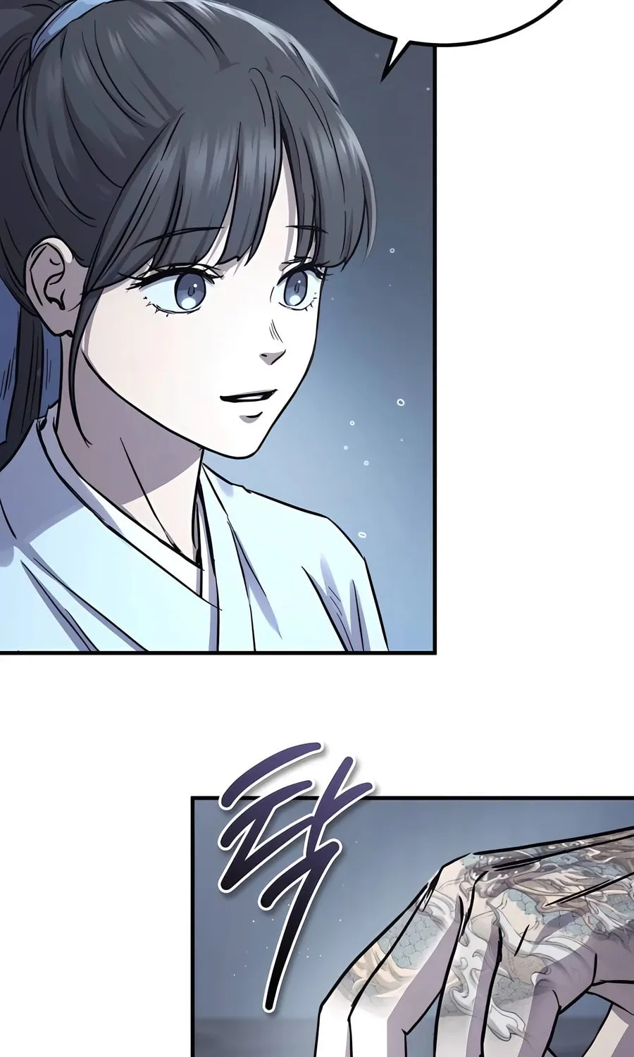 Absolute Reign Chapter 34 page 71 - 