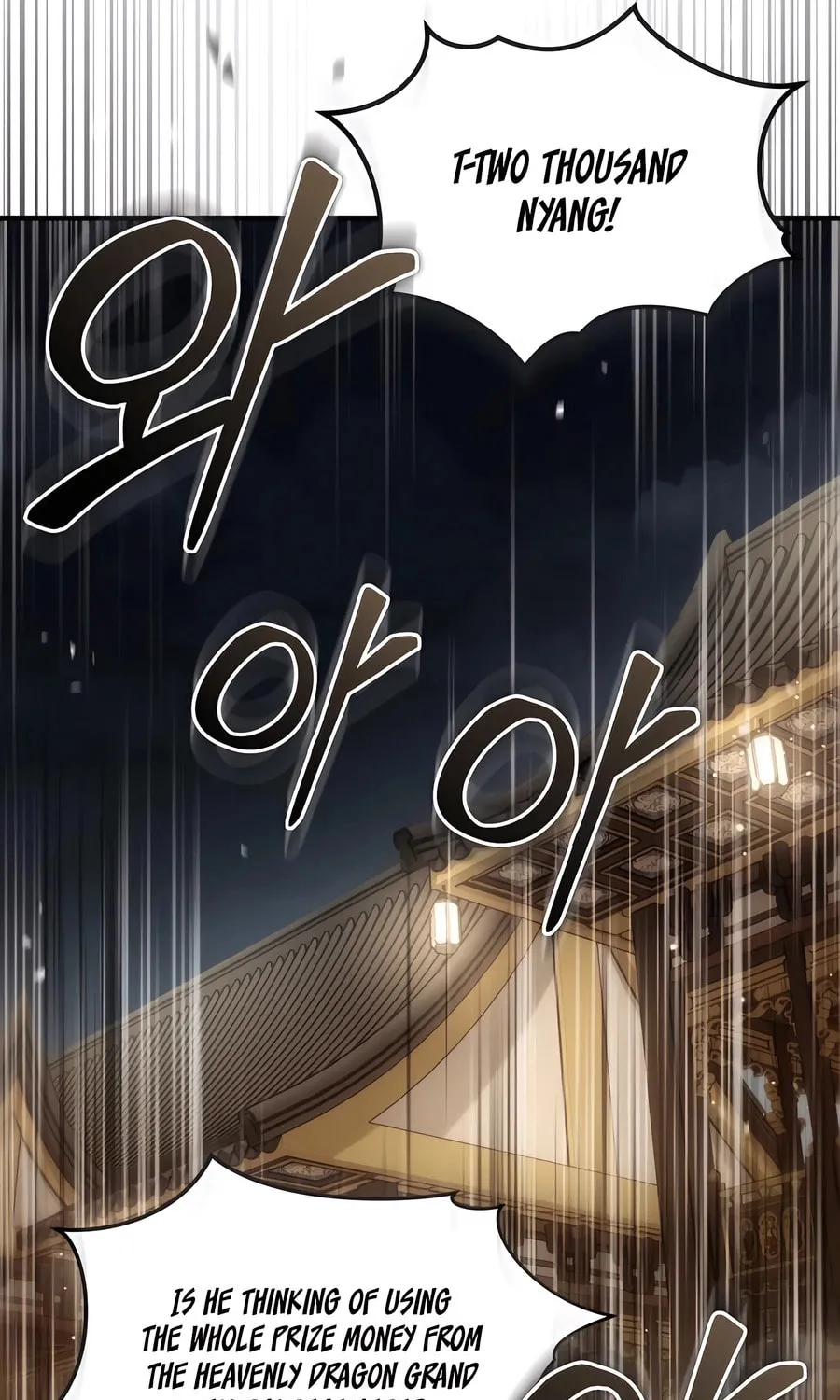Absolute Reign Chapter 36 page 18 - 