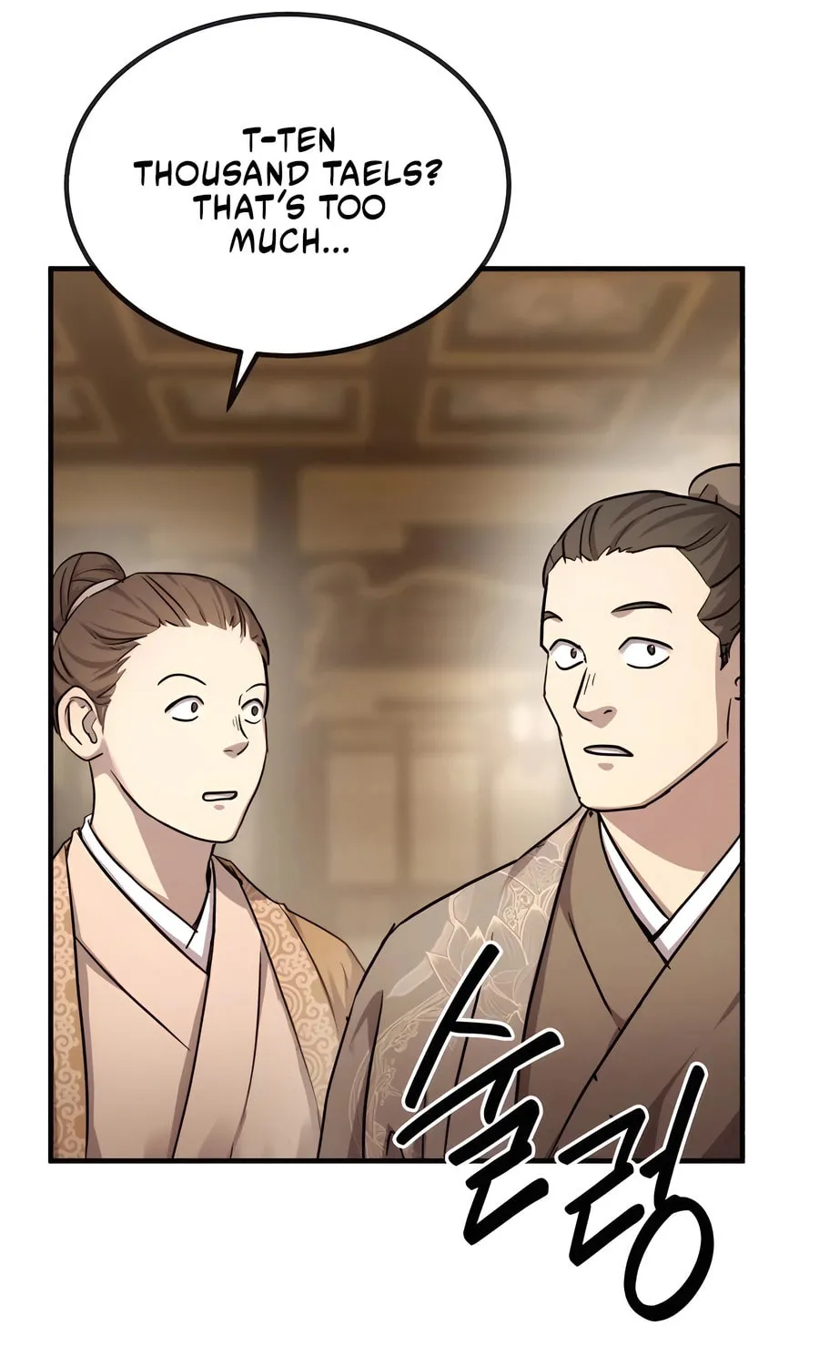 Absolute Reign Chapter 36 page 40 - 
