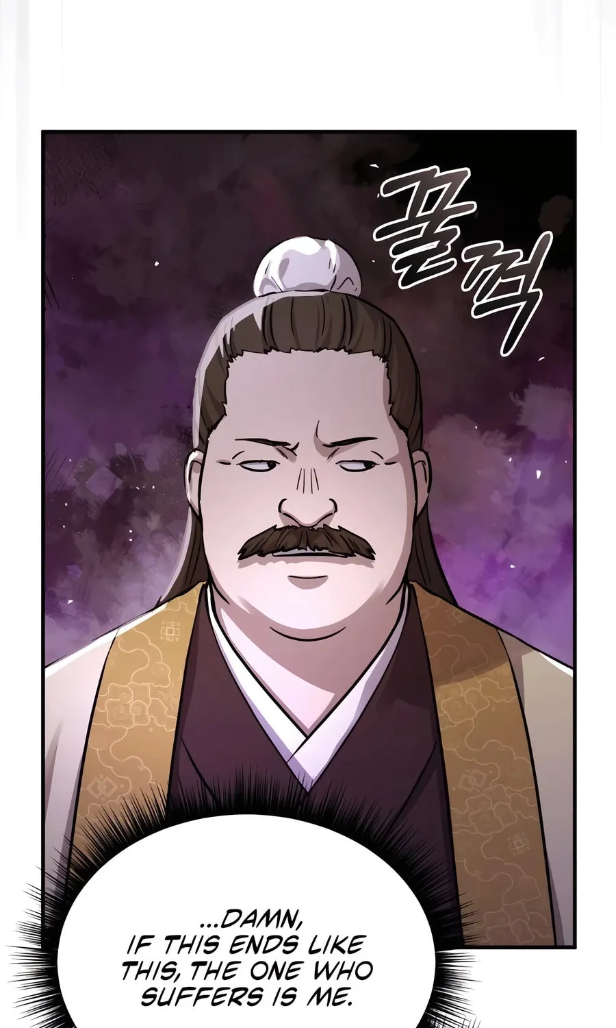 Absolute Reign Chapter 36 page 57 - 