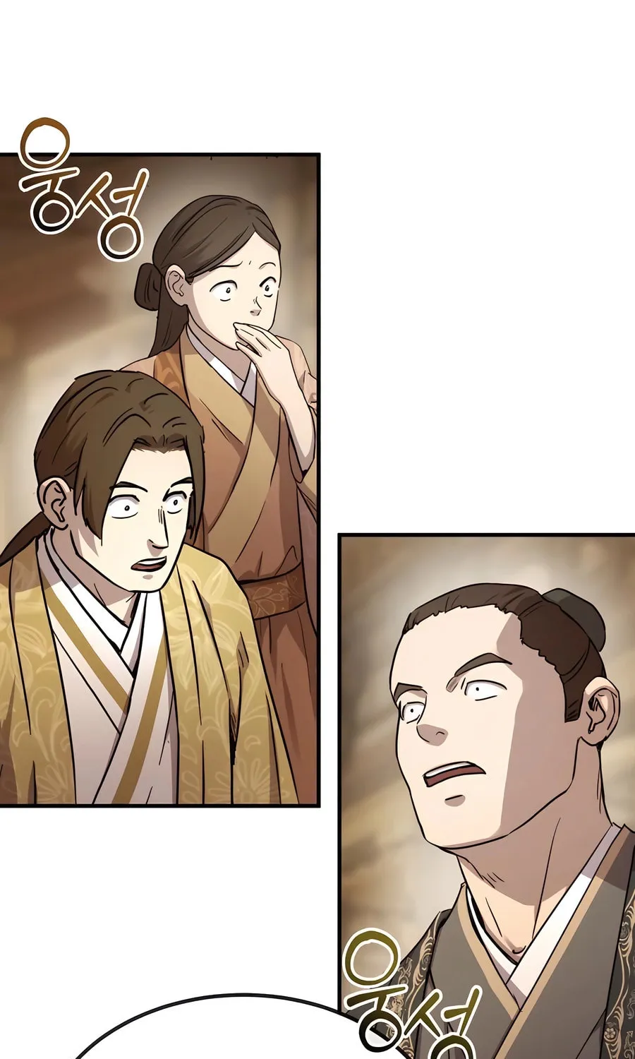 Absolute Reign Chapter 36 page 7 - 