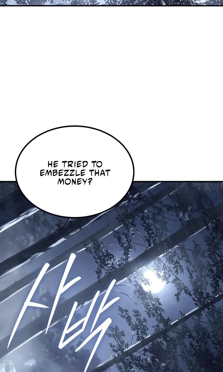 Absolute Reign Chapter 36 page 94 - 