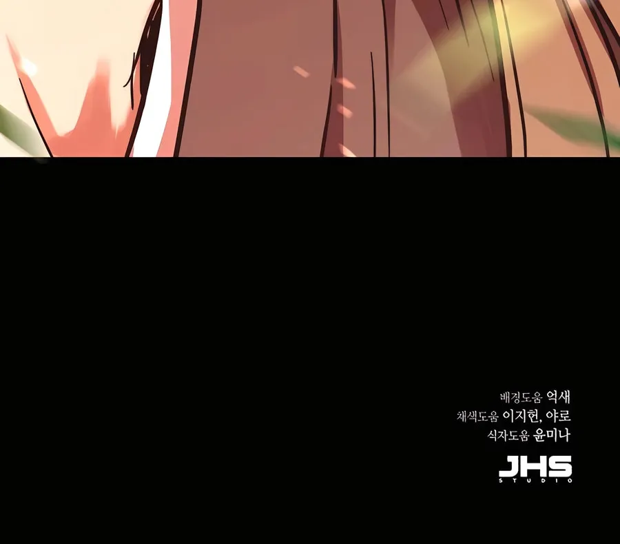 Absolute Reign Chapter 37 page 190 - 