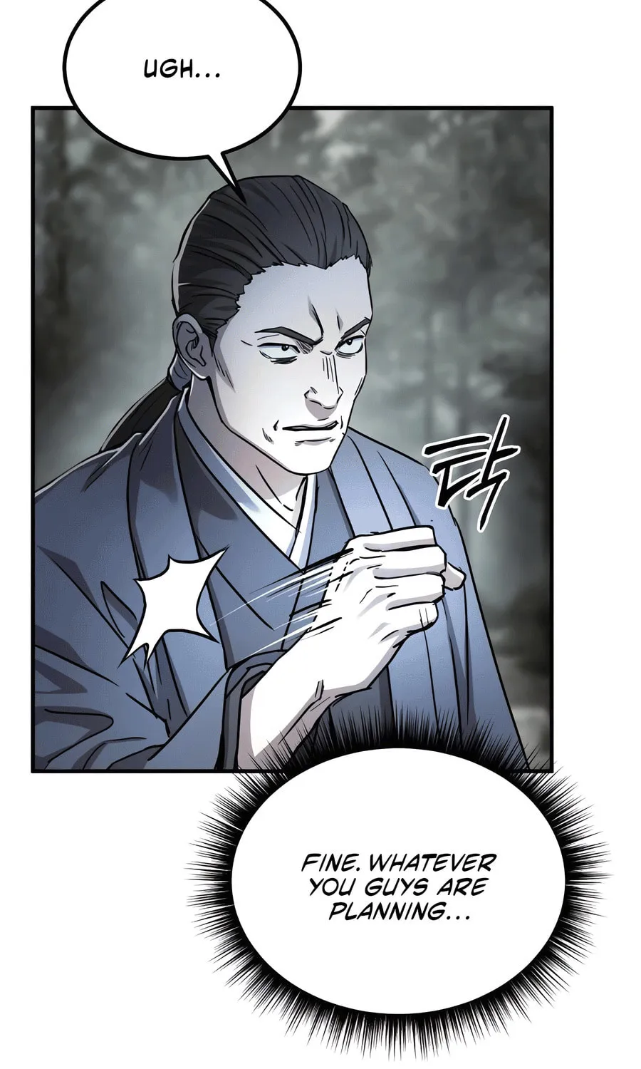 Absolute Reign Chapter 37 page 79 - 