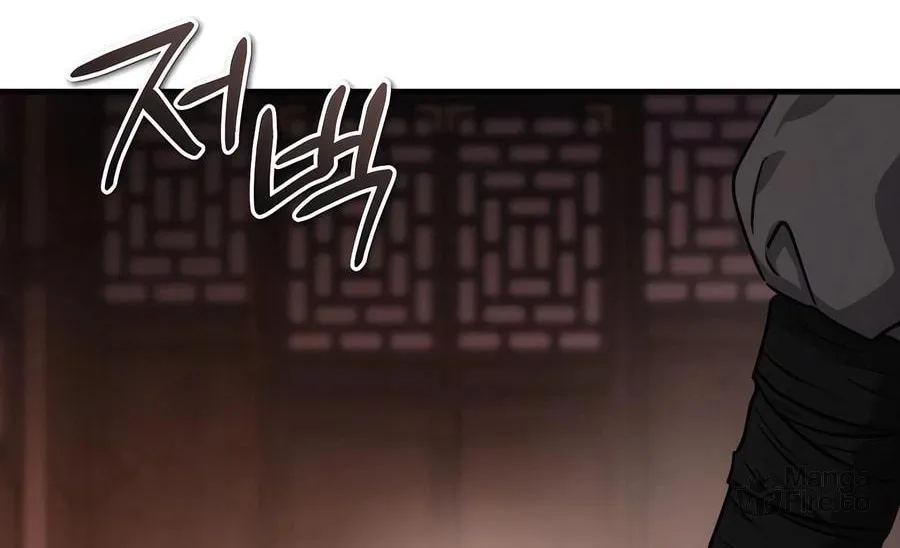 Absolute Reign Chapter 37 page 95 - 
