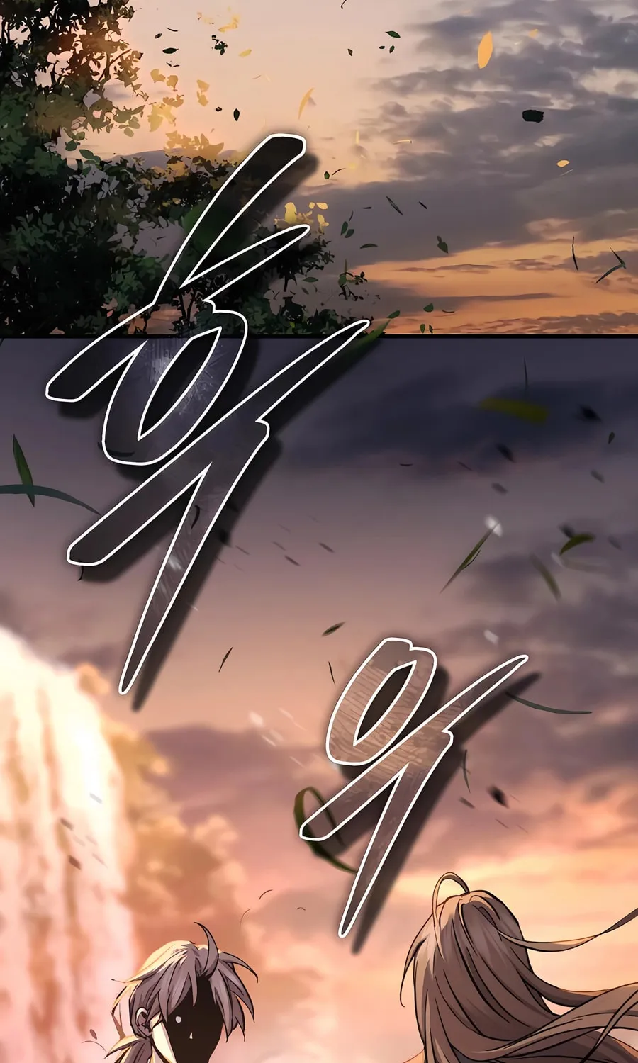 Absolute Reign Chapter 38 page 3 - 
