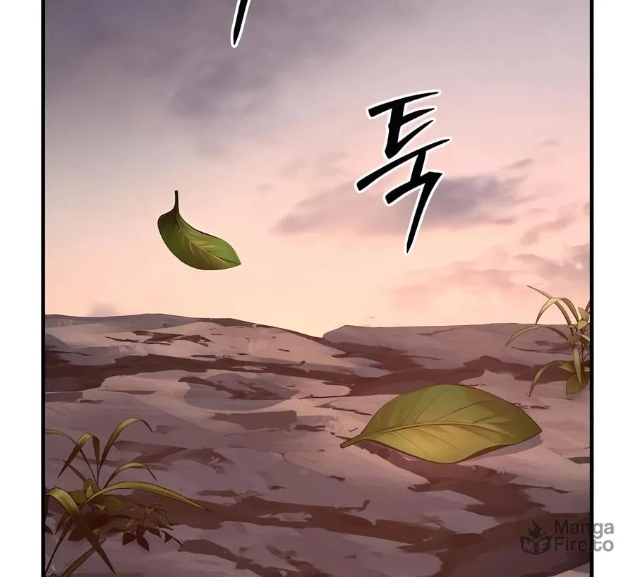 Absolute Reign Chapter 38 page 42 - 