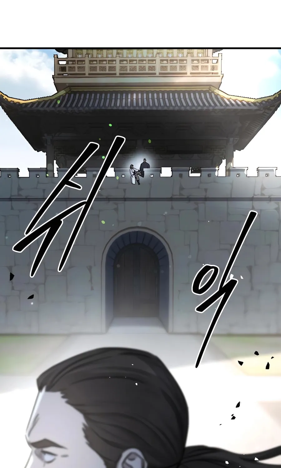 Absolute Reign Chapter 38 page 63 - 