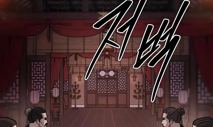 Absolute Reign Chapter 38 page 98 - 