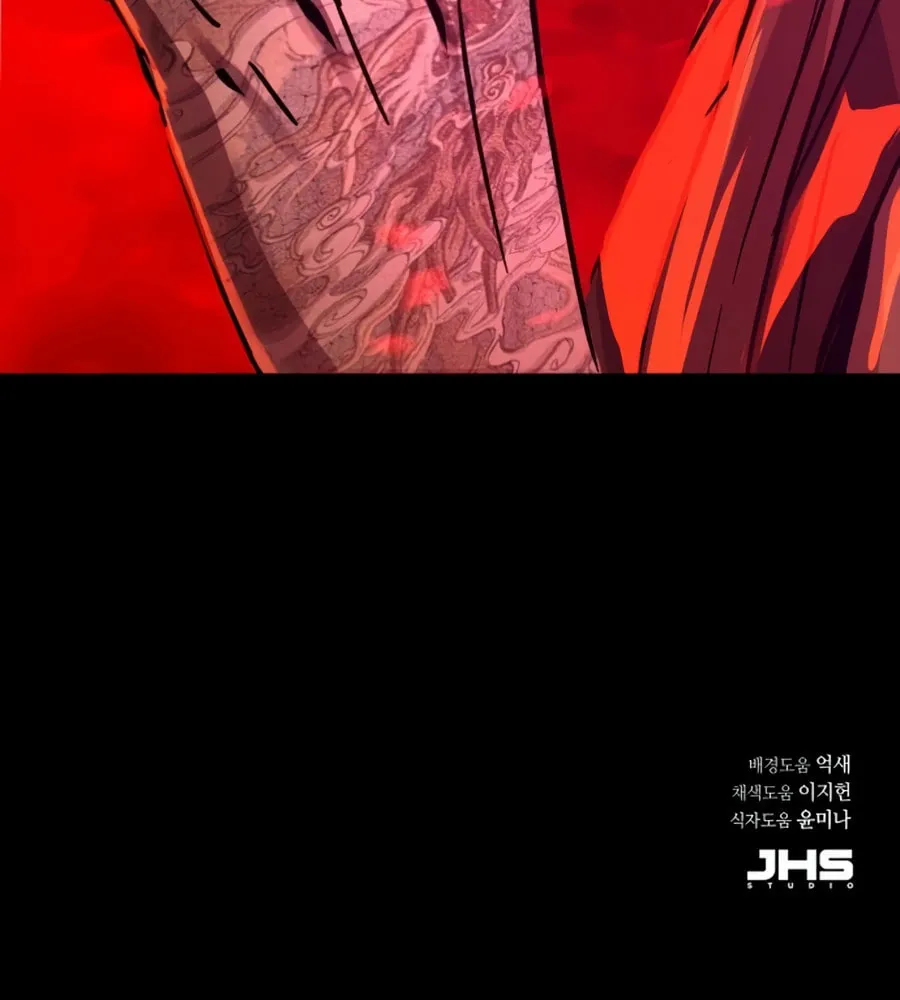 Absolute Reign Chapter 39 page 136 - 
