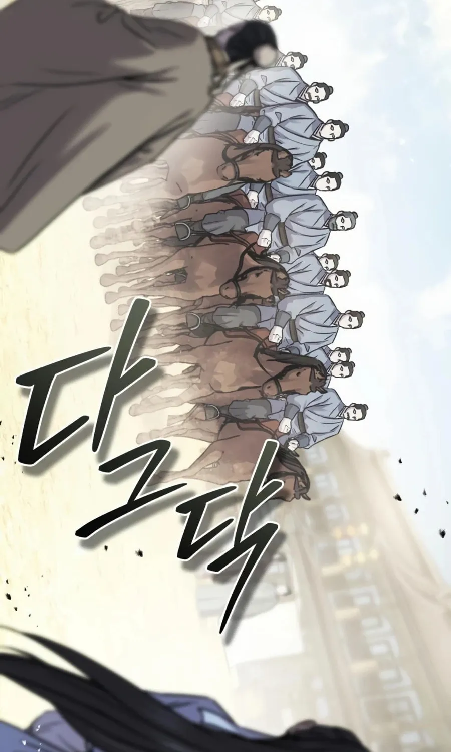 Absolute Reign Chapter 39 page 68 - 
