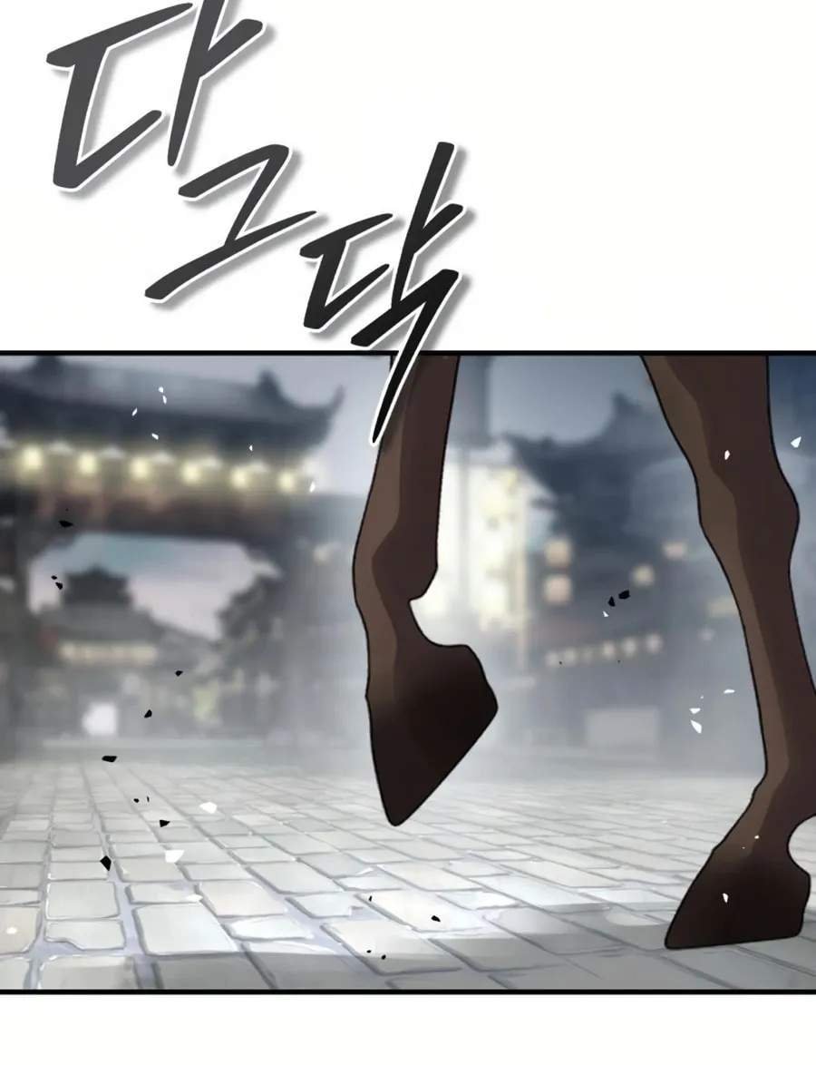 Absolute Reign Chapter 39 page 77 - 