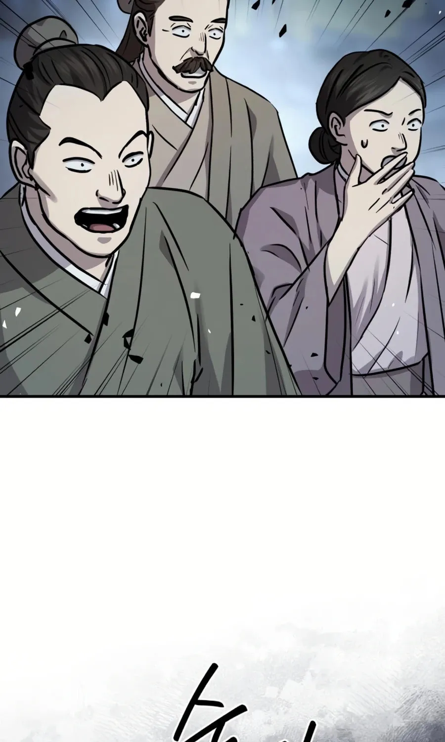 Absolute Reign Chapter 39 page 100 - 