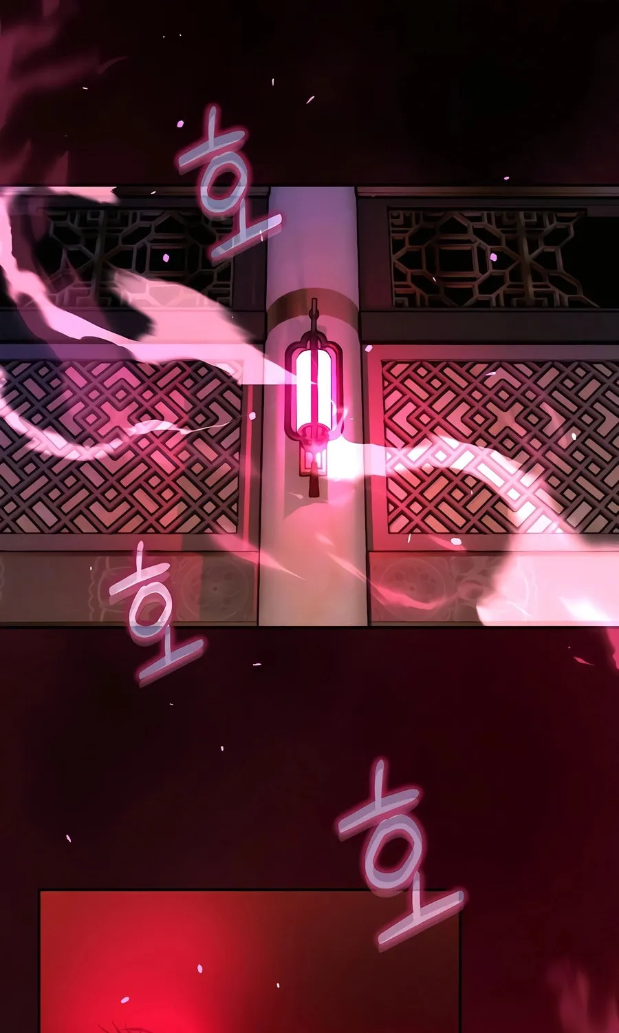 Absolute Reign Chapter 4 page 2 - 