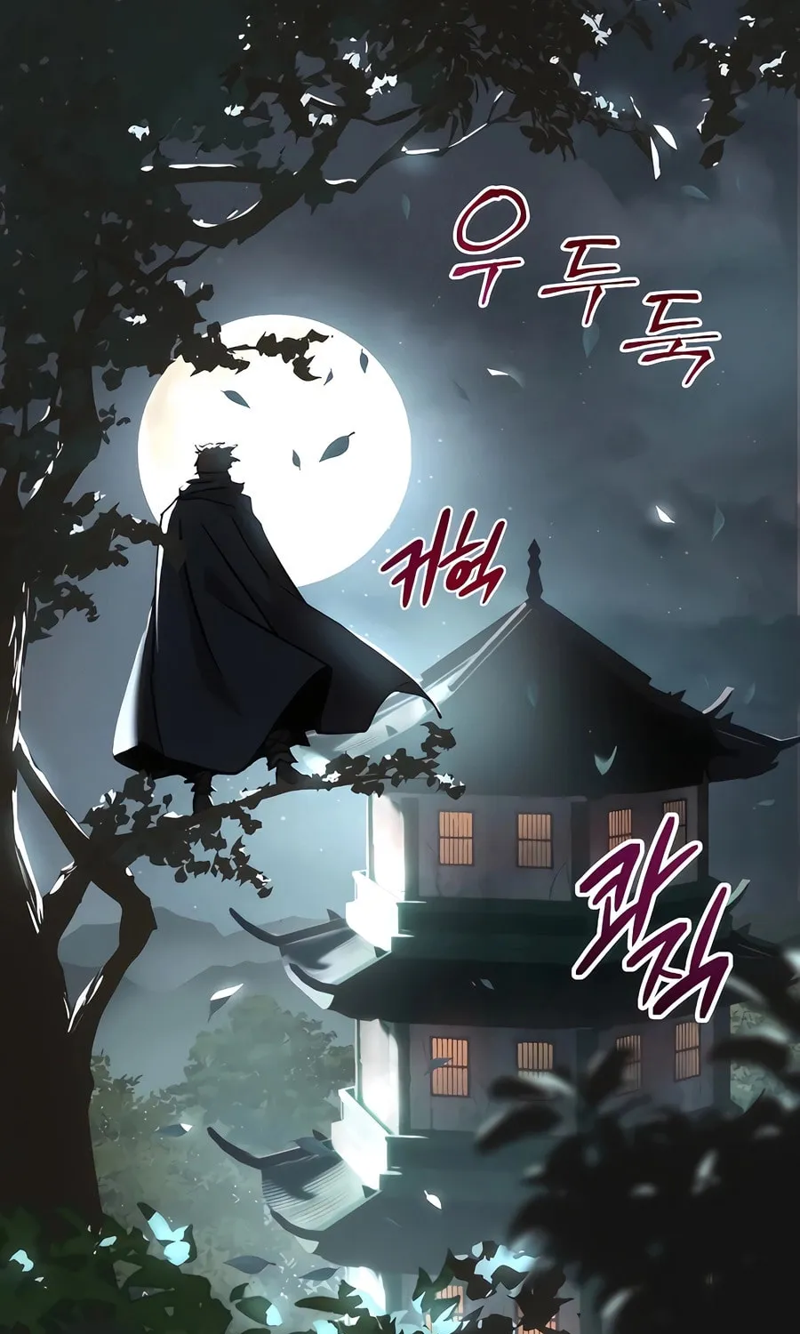 Absolute Reign Chapter 4 page 155 - 