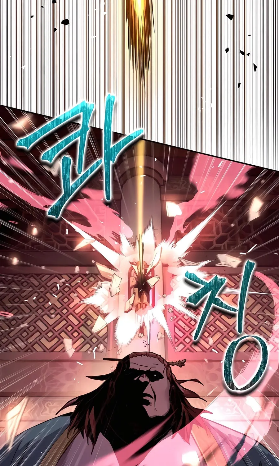 Absolute Reign Chapter 4 page 18 - 
