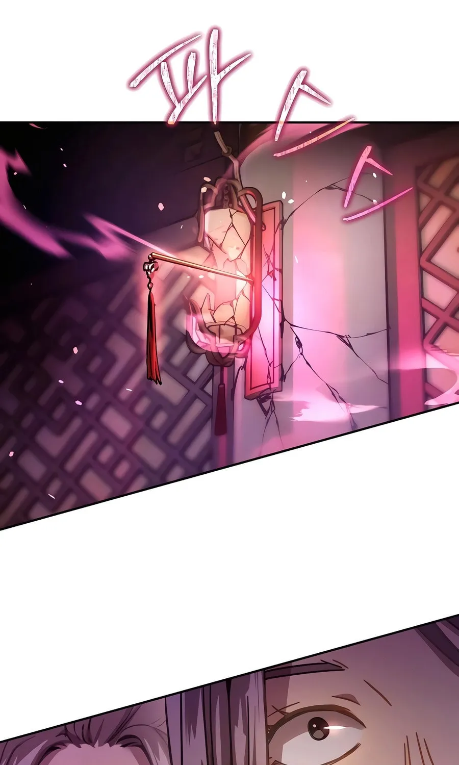 Absolute Reign Chapter 4 page 20 - 