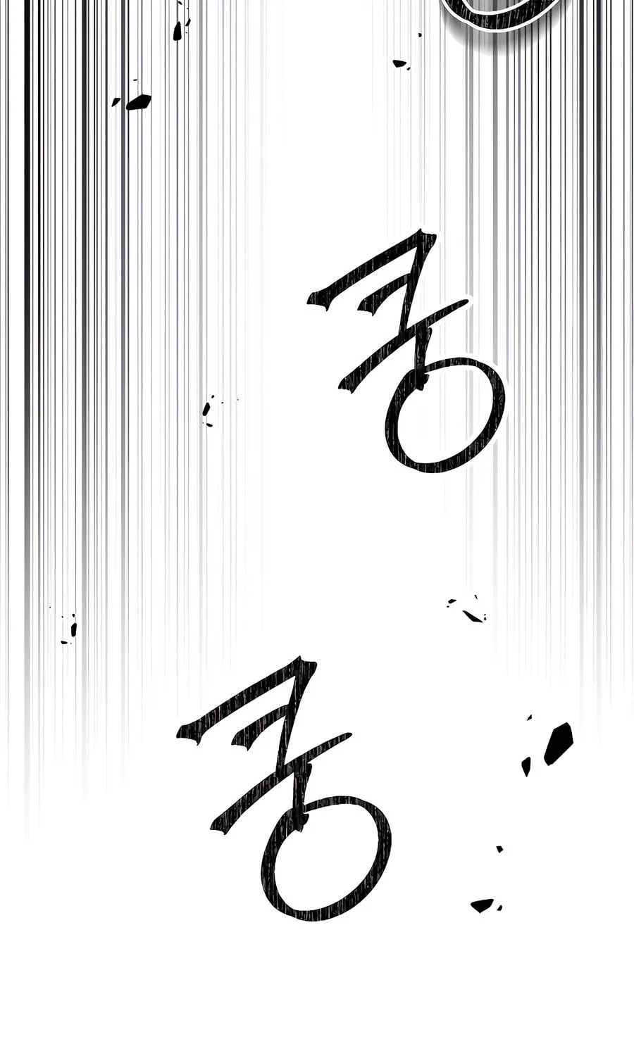Absolute Reign Chapter 4 page 51 - 
