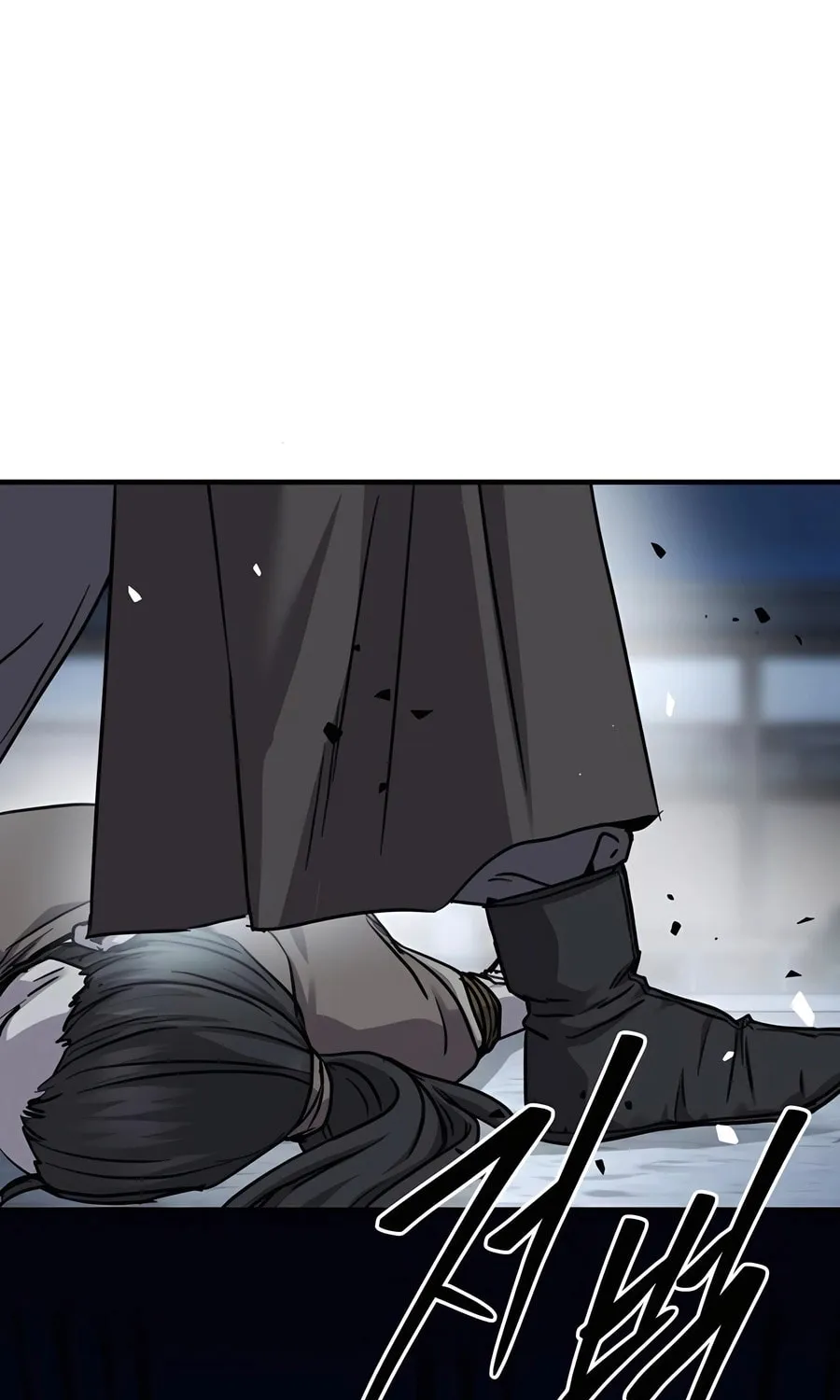 Absolute Reign Chapter 40 page 125 - 