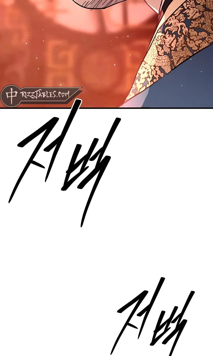 Absolute Reign Chapter 40 page 58 - 