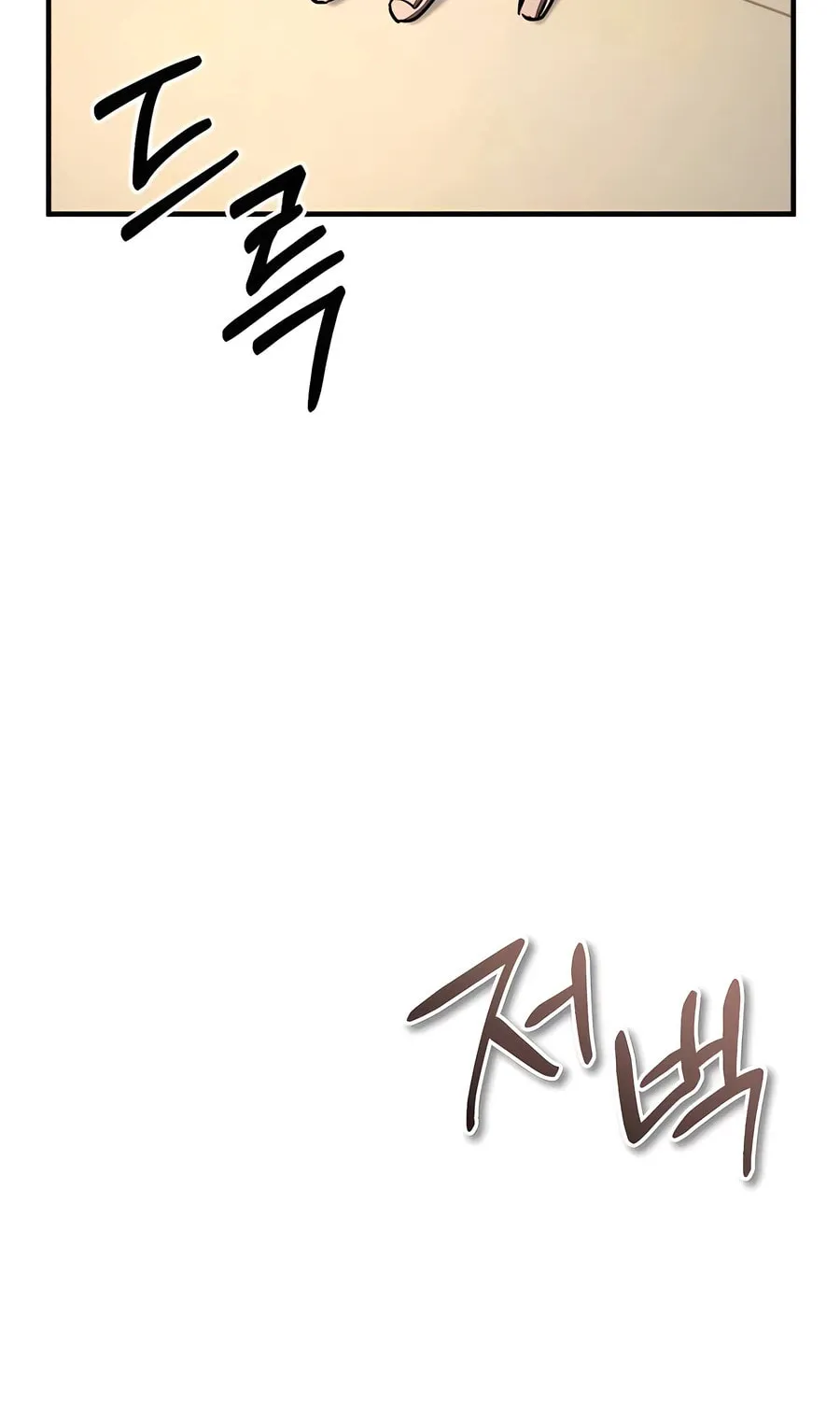 Absolute Reign Chapter 41 page 86 - 