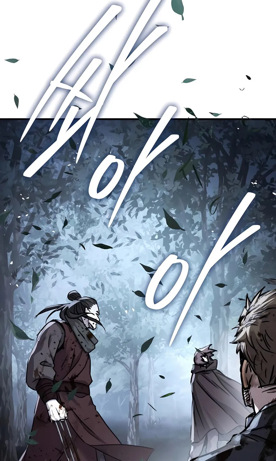 Absolute Reign Chapter 42 page 121 - 