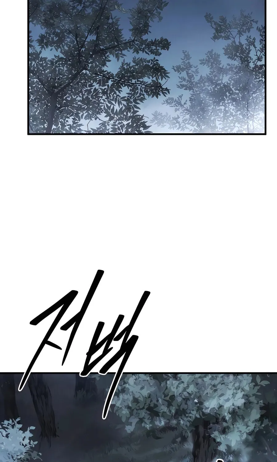 Absolute Reign Chapter 42 page 42 - 