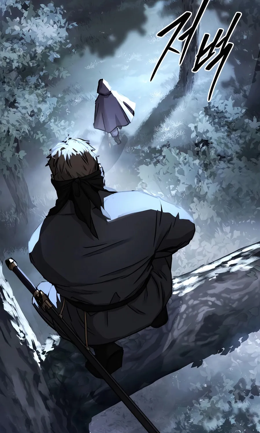 Absolute Reign Chapter 42 page 43 - 
