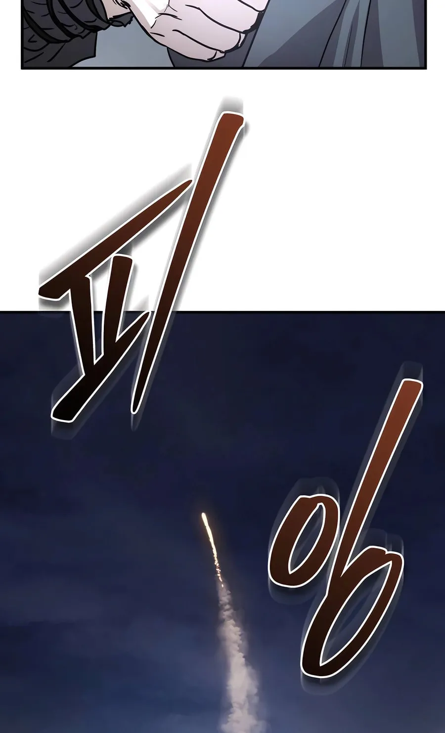 Absolute Reign Chapter 42 page 79 - 