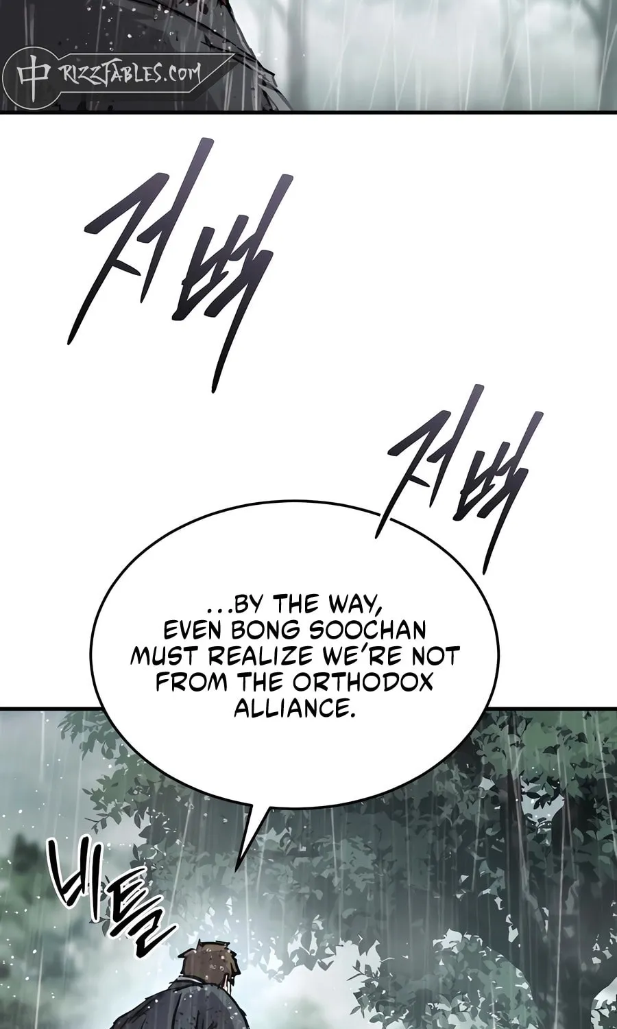 Absolute Reign Chapter 45 page 132 - 