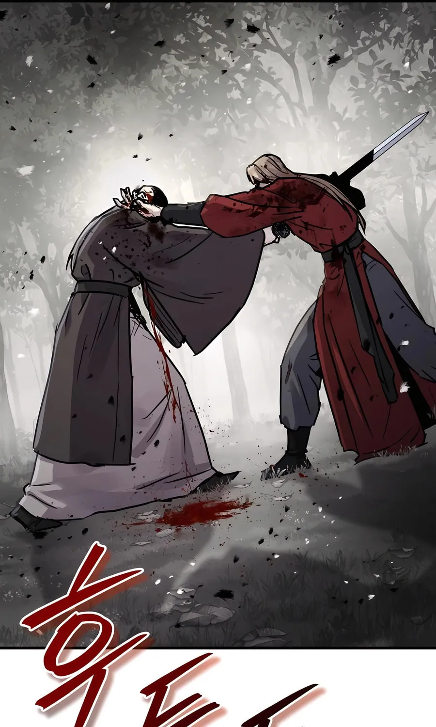 Absolute Reign Chapter 45 page 9 - 