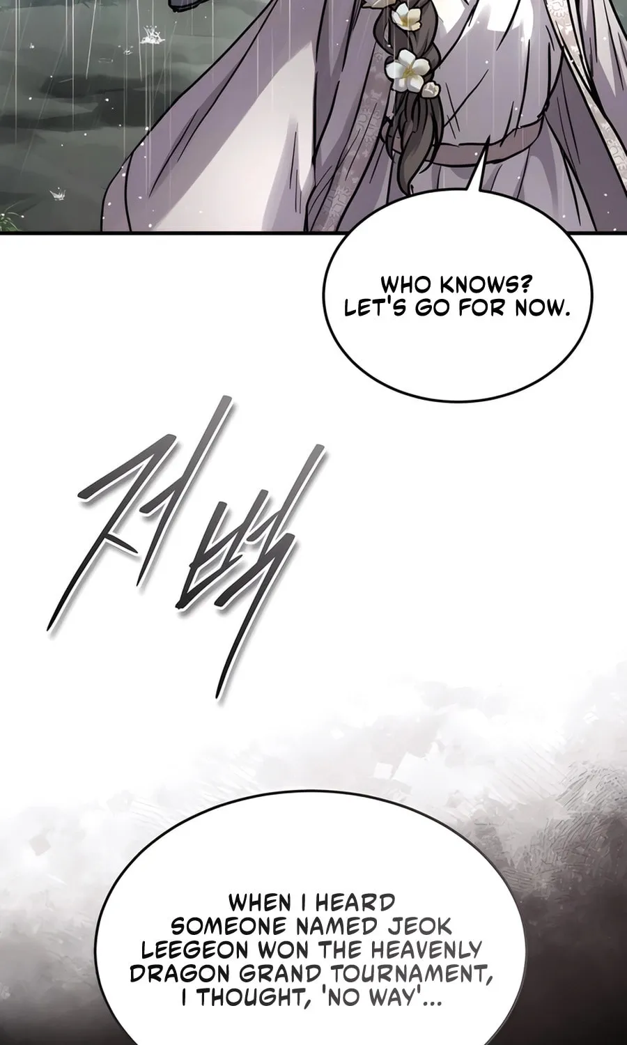 Absolute Reign Chapter 46 page 11 - 