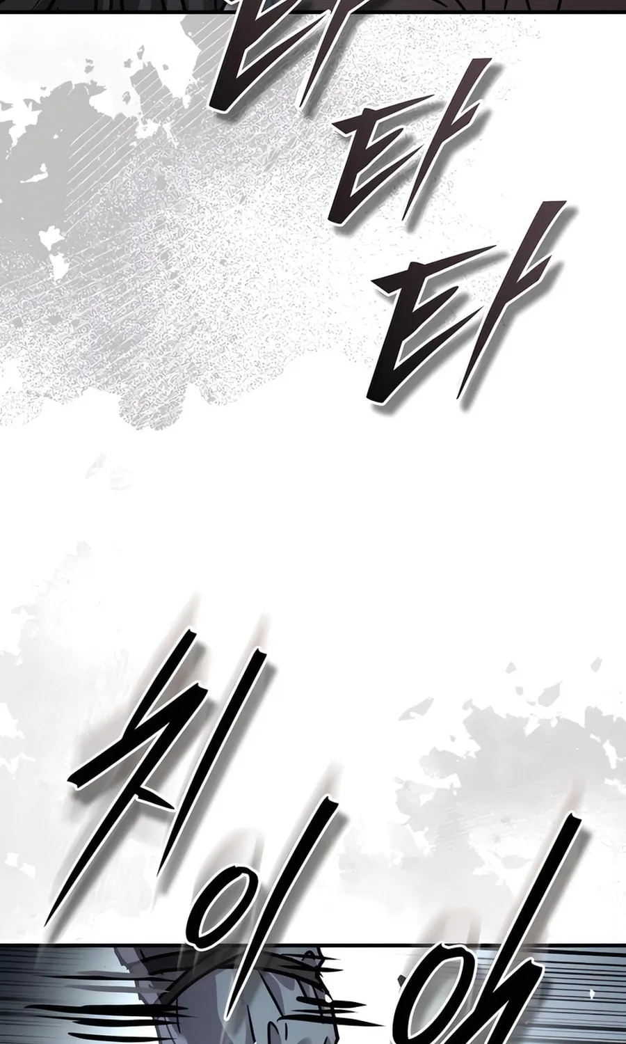 Absolute Reign Chapter 46 page 116 - 