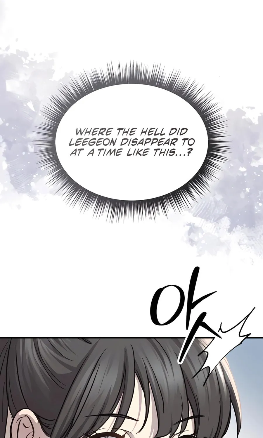 Absolute Reign Chapter 46 page 26 - 