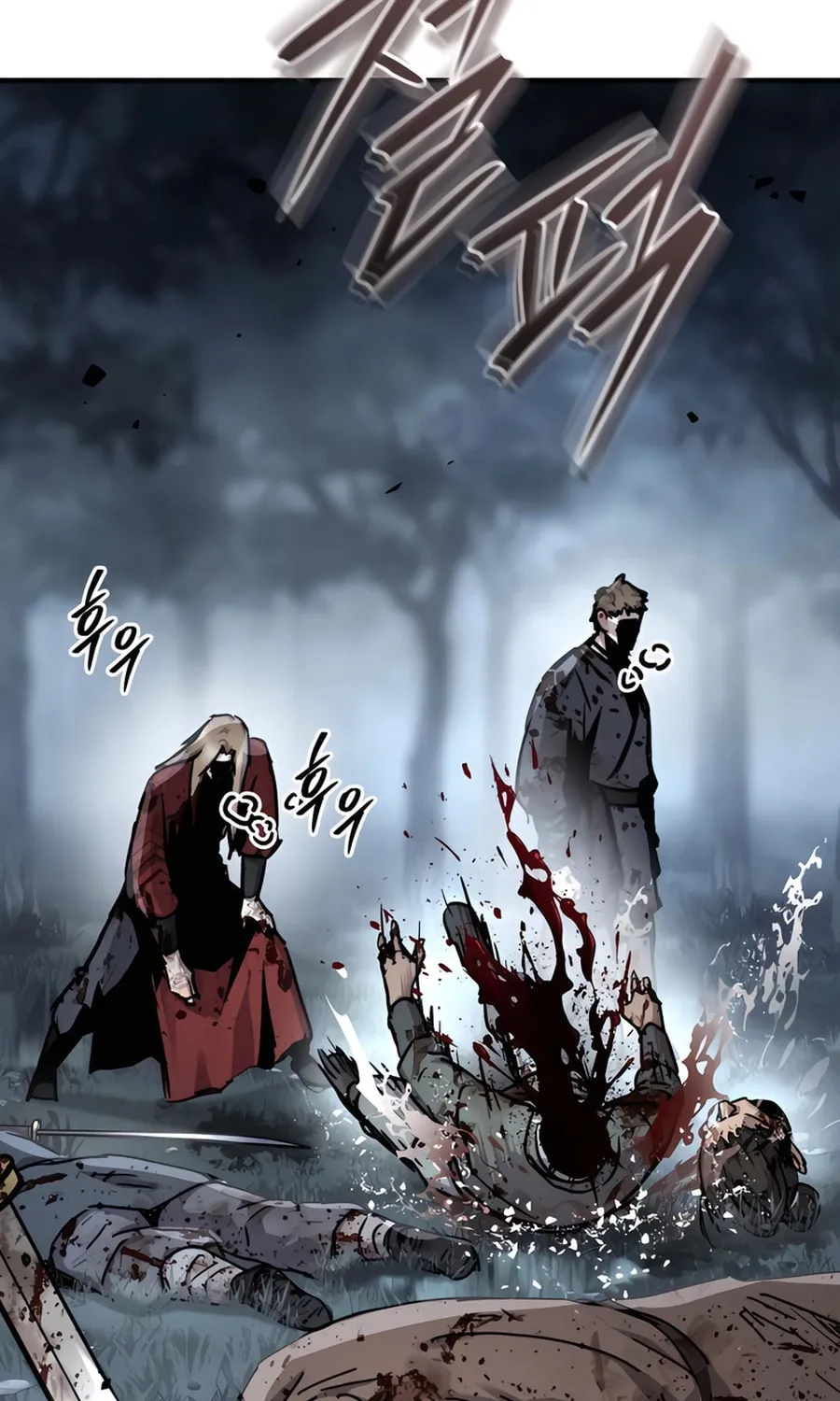 Absolute Reign Chapter 46 page 77 - 