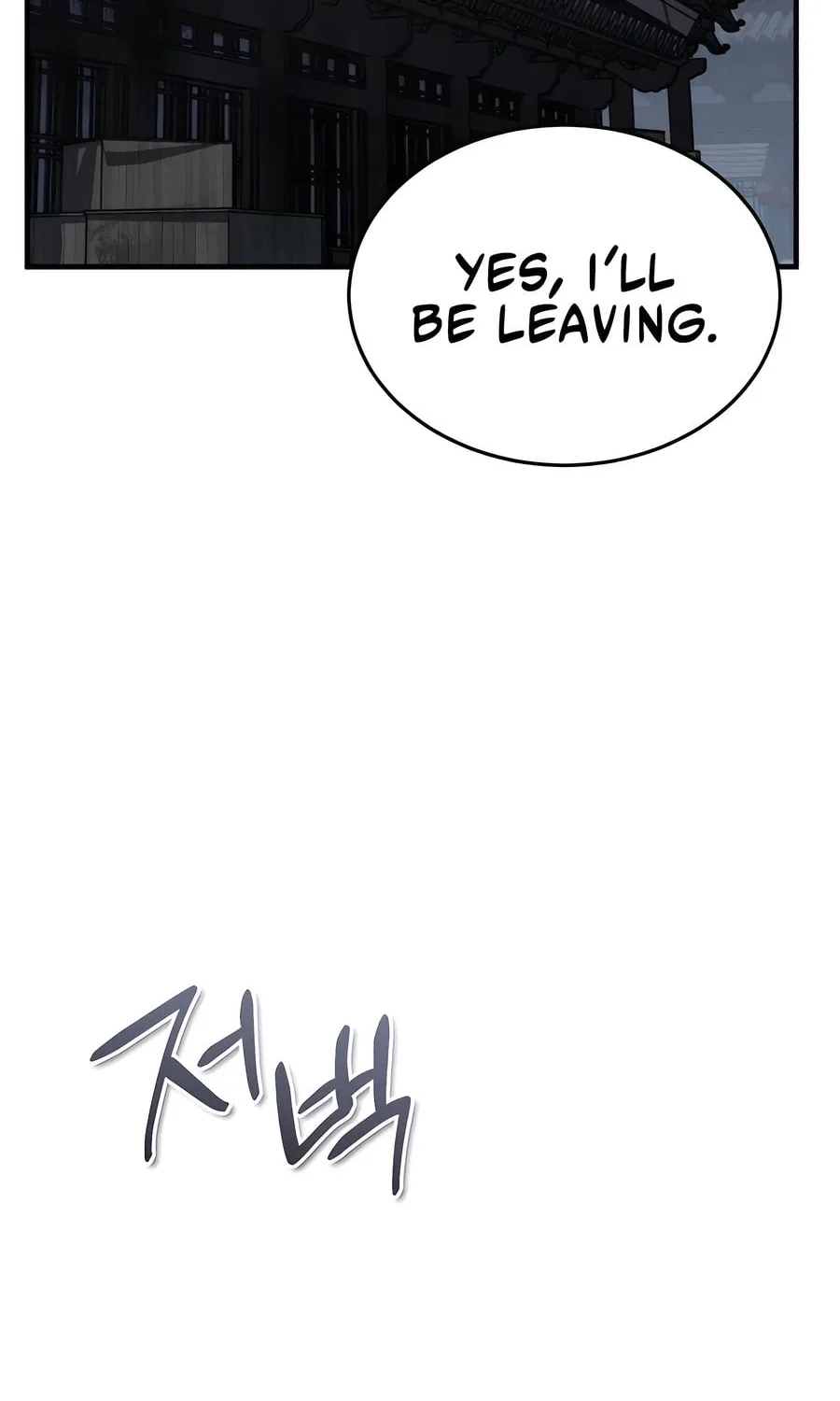 Absolute Reign Chapter 47 page 133 - 