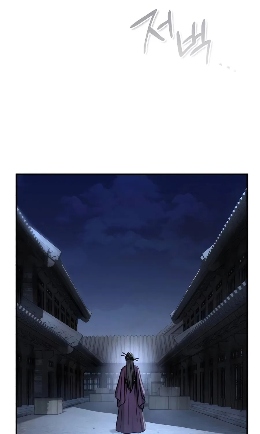 Absolute Reign Chapter 47 page 134 - 