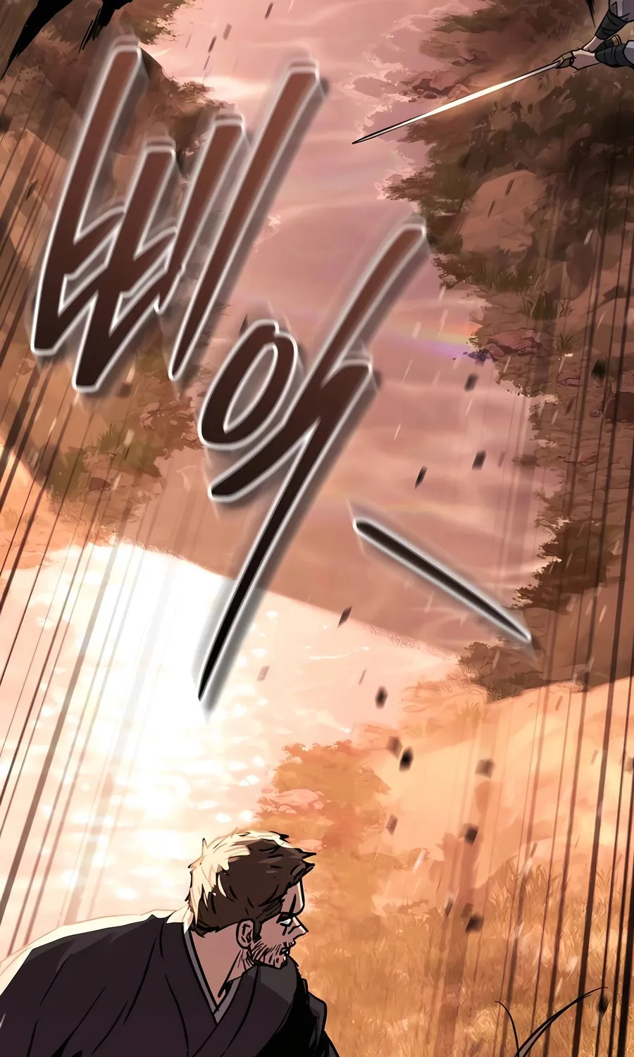 Absolute Reign Chapter 47 page 99 - 