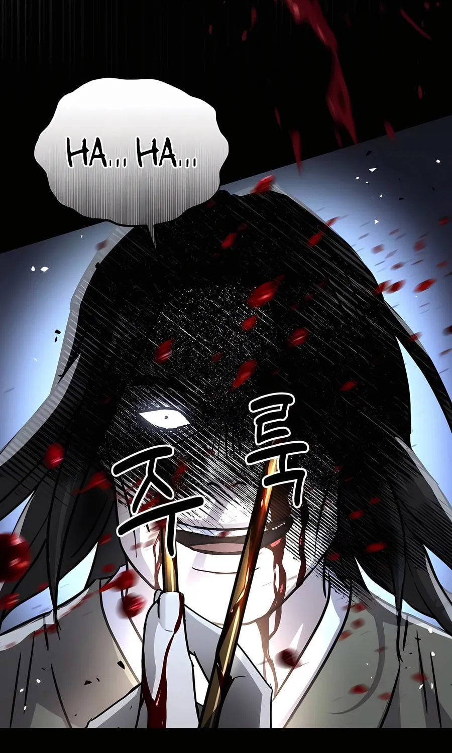 Absolute Reign Chapter 48 page 18 - 