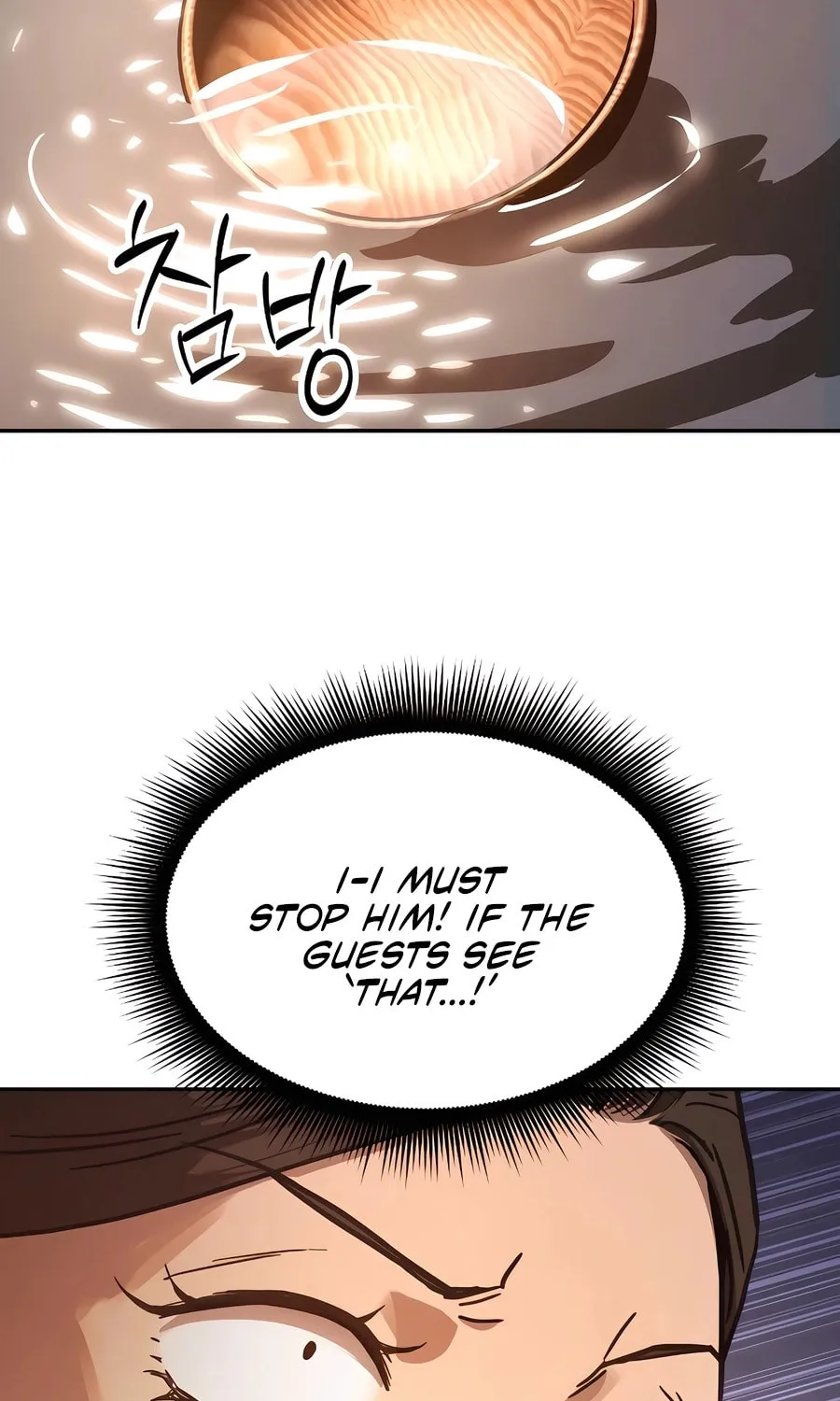 Absolute Reign Chapter 5 page 110 - 
