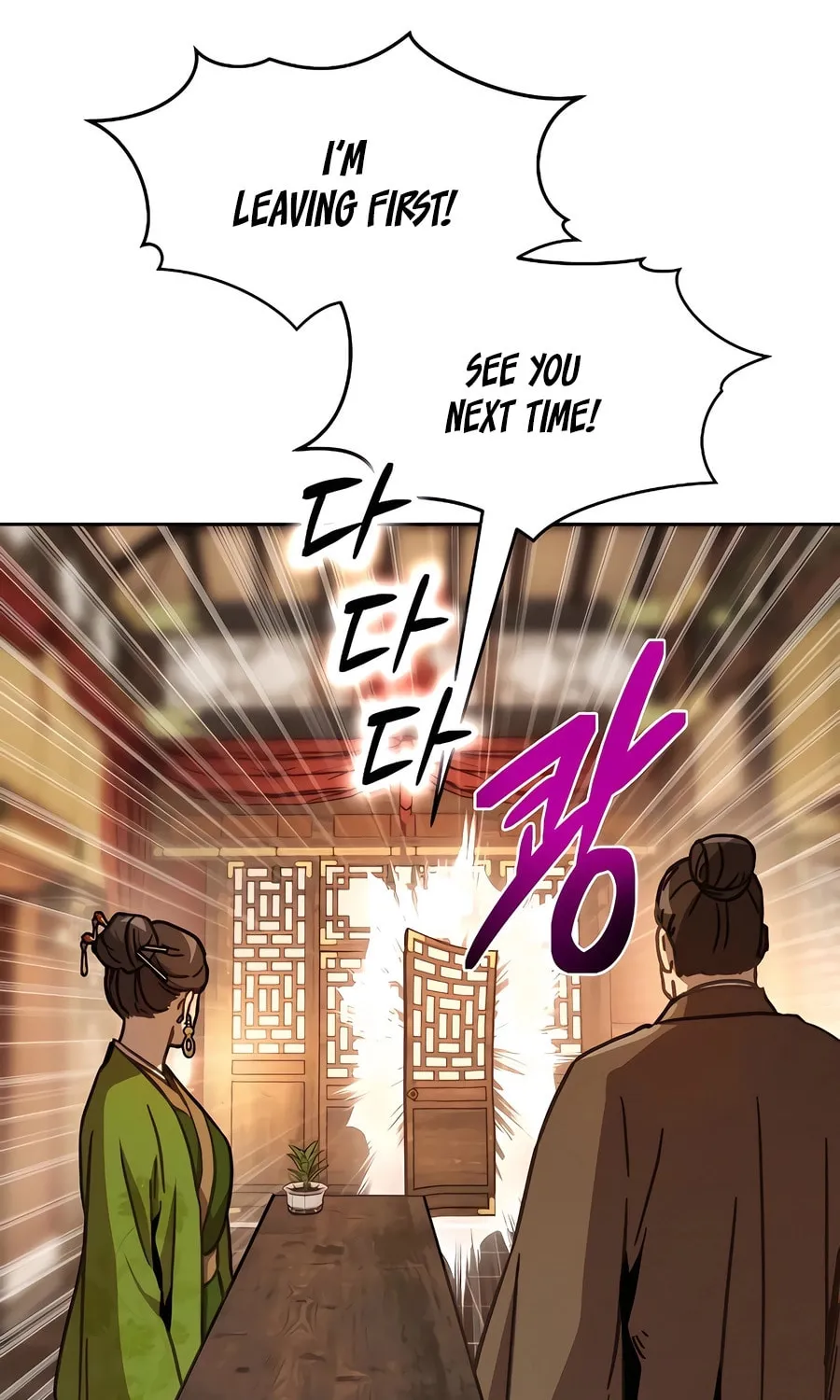 Absolute Reign Chapter 5 page 58 - 