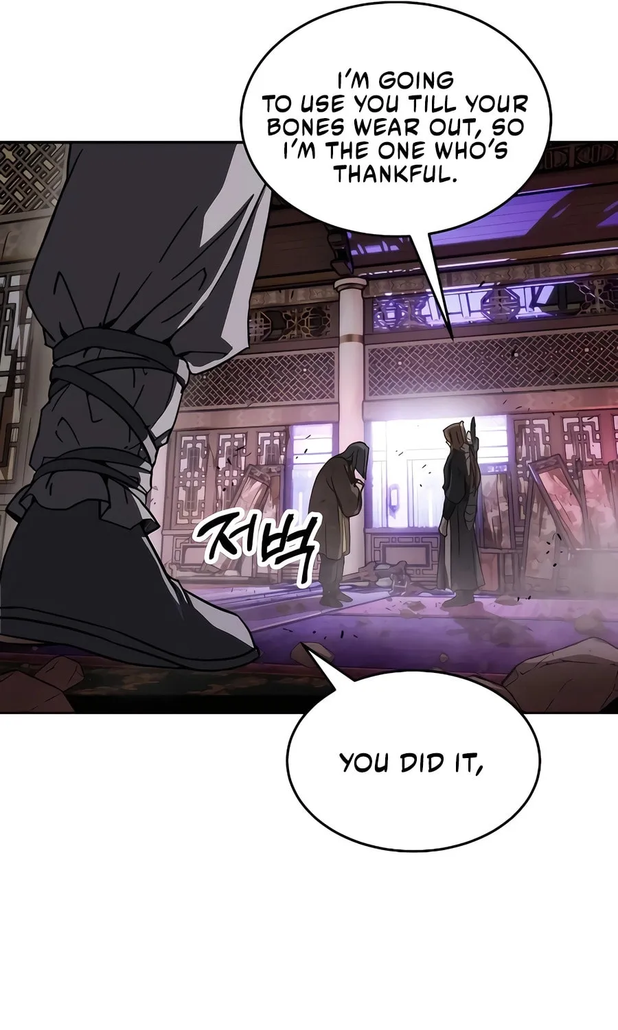 Absolute Reign Chapter 5 page 7 - 