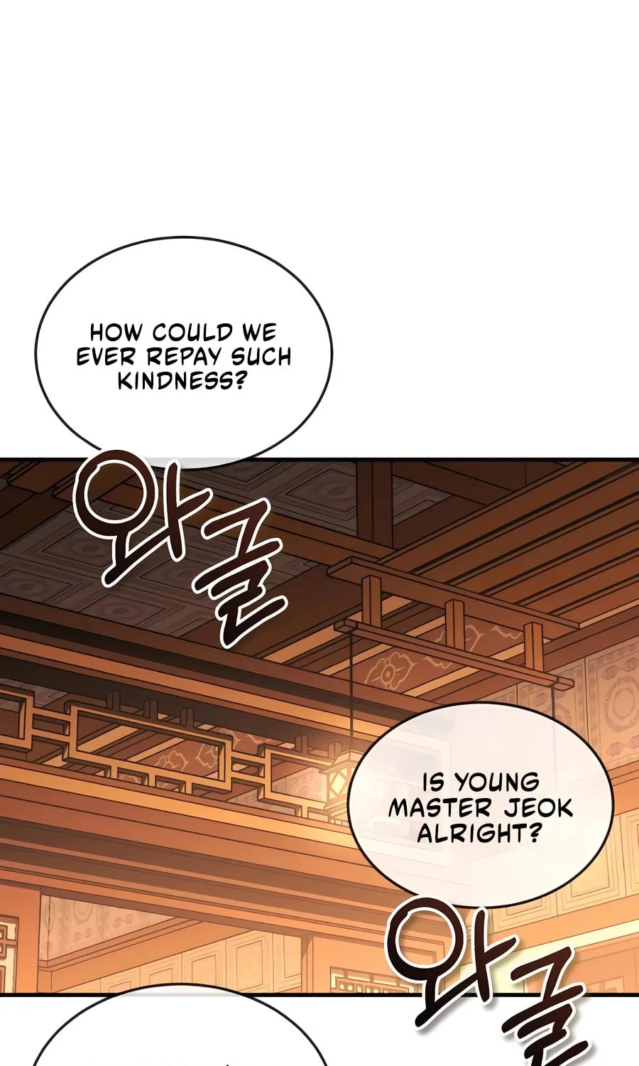 Absolute Reign Chapter 51 page 104 - 