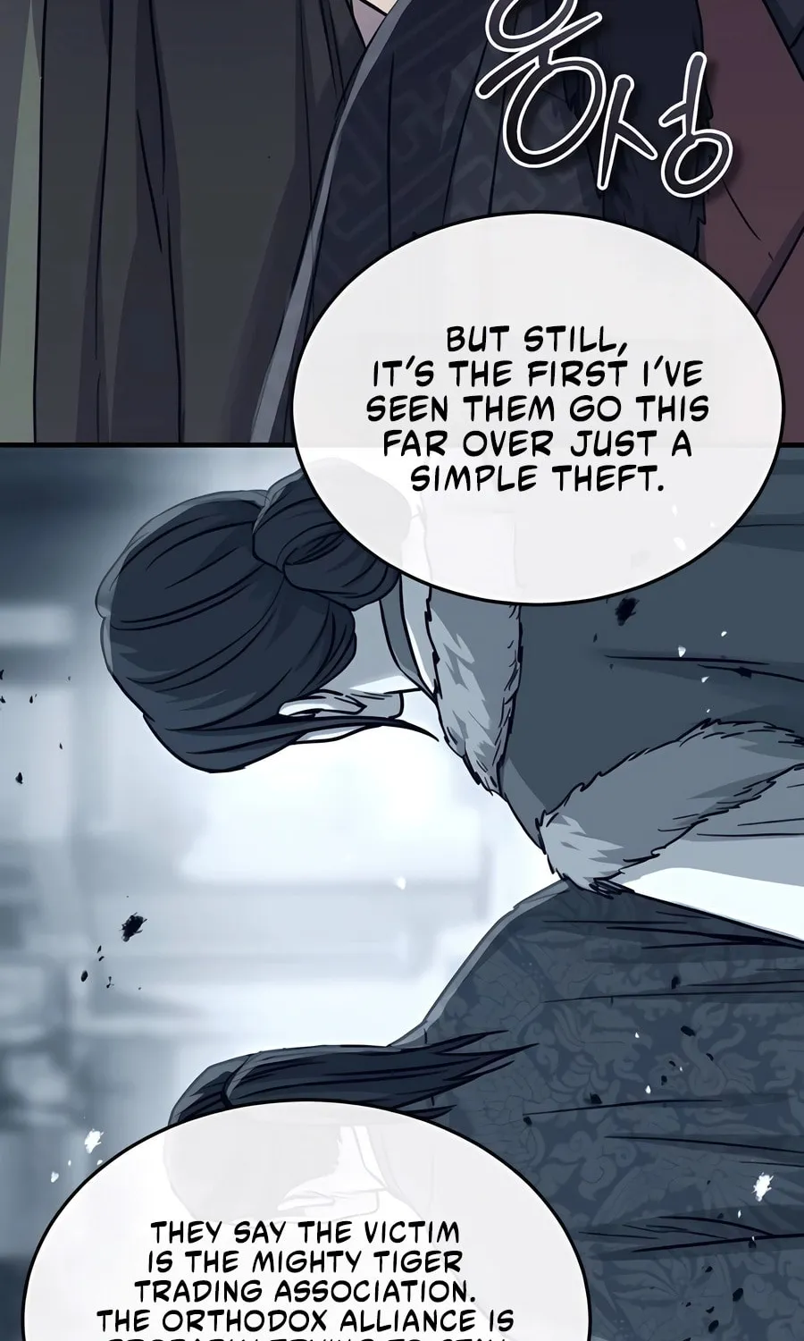 Absolute Reign Chapter 51 page 21 - 
