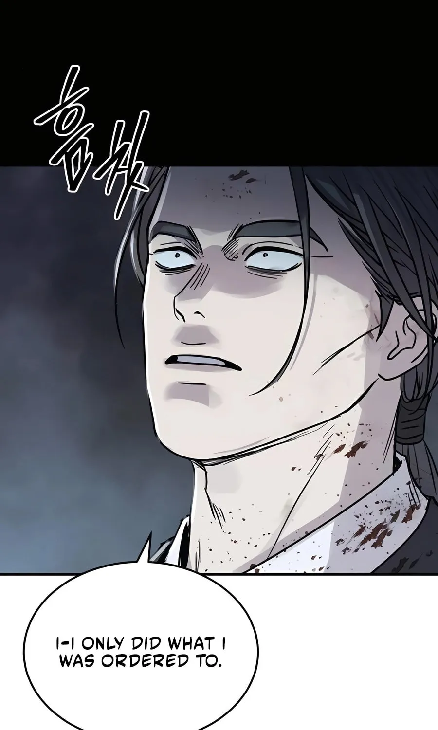 Absolute Reign Chapter 51 page 73 - 