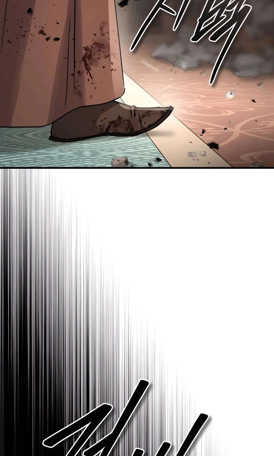 Absolute Reign Chapter 53 page 32 - 