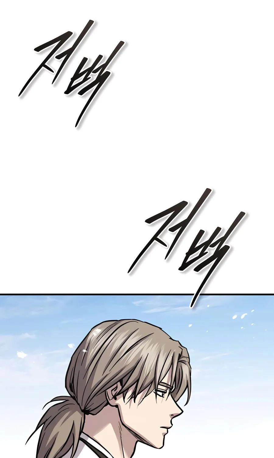 Absolute Reign Chapter 53 page 82 - 