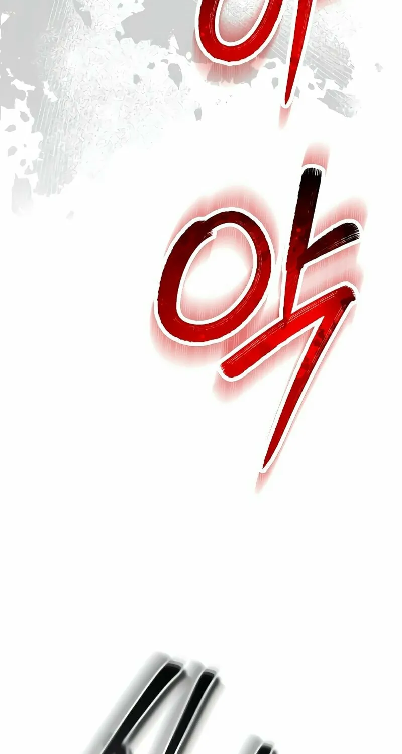 Absolute Reign Chapter 55 page 22 - 